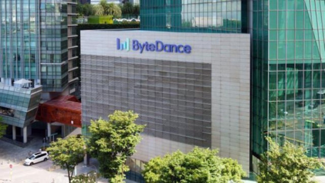 Photo of ByteDance Office