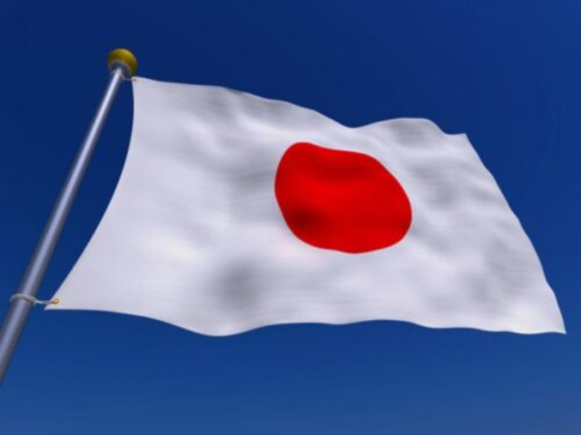 Japan Flag